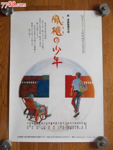 国際リベラルアーツ大学电子工程学位证书